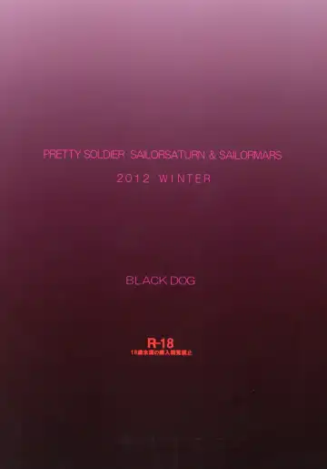 [Kuroinu Juu] SOFT & WET Fhentai - Page 54