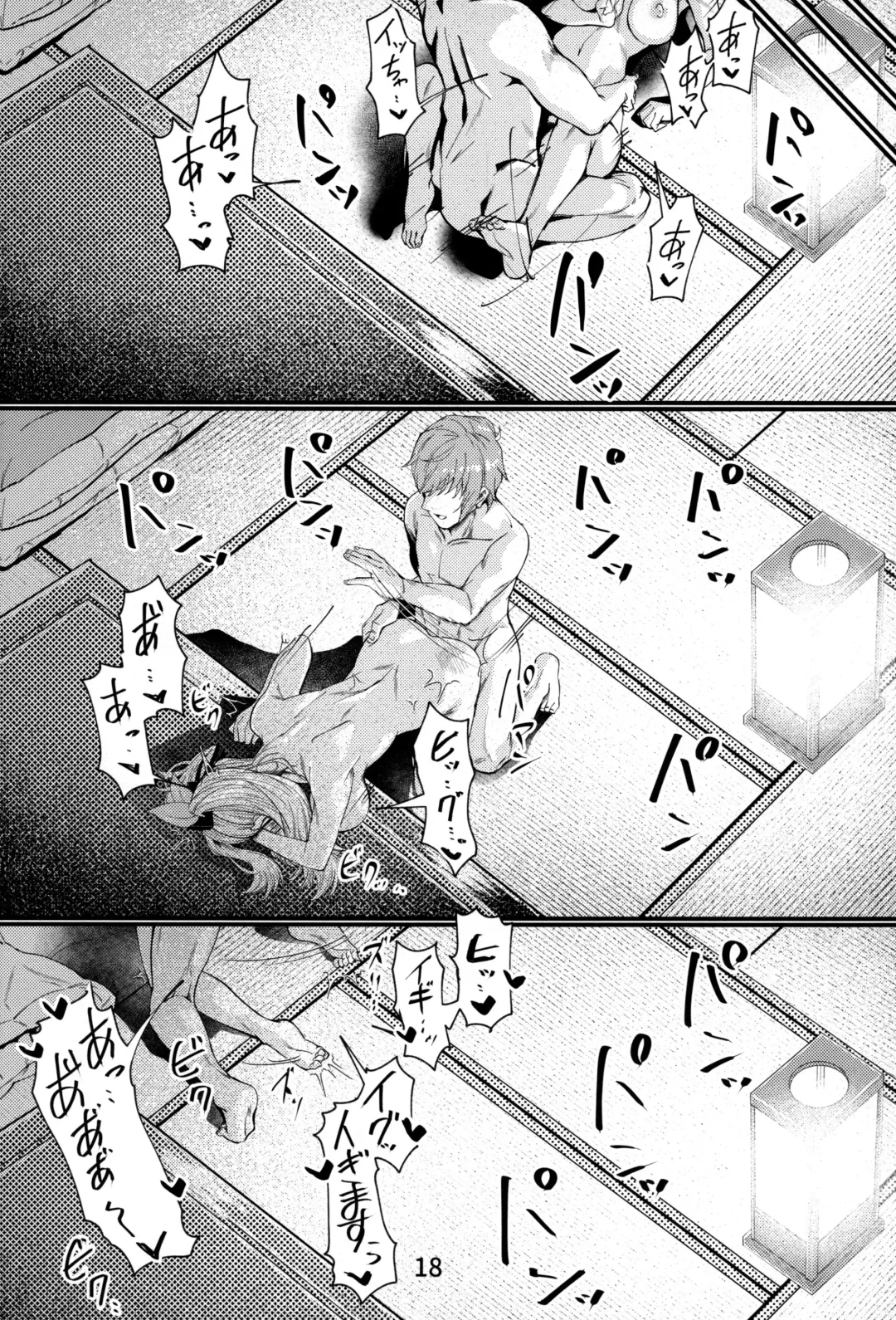 [Mori Sinrisk] Mirin-chan no Yukemuri Onsen Yawa Fhentai - Page 17