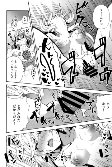 [Damii] Clarisse to Ofuro de Icha Love H Fhentai - Page 19