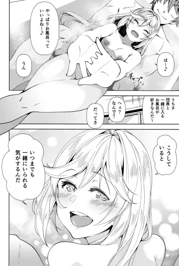[Damii] Clarisse to Ofuro de Icha Love H Fhentai - Page 23