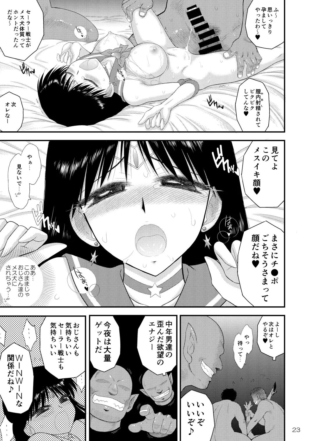 [Kuroinu Juu] Bisoku Zenshin Fhentai - Page 22