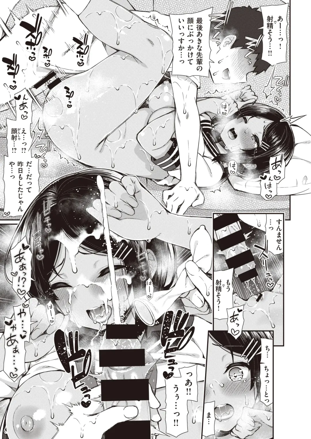 [Izure] NatsuAki Memory Fhentai - Page 24