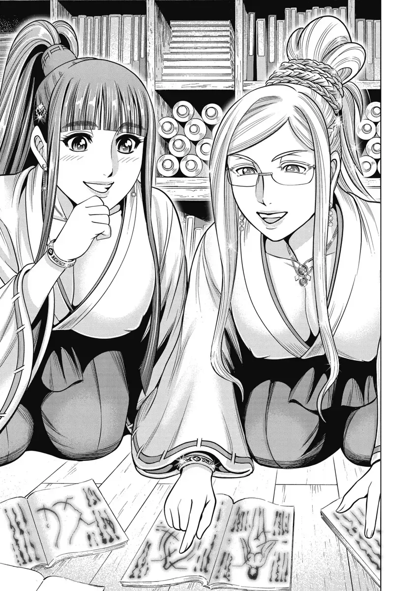 [Ohsugi Yukihiro] Kawanakajima Ryouran Fhentai - Page 183