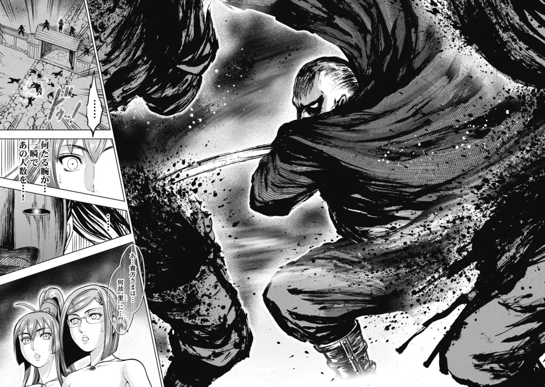 [Ohsugi Yukihiro] Kawanakajima Ryouran Fhentai - Page 28