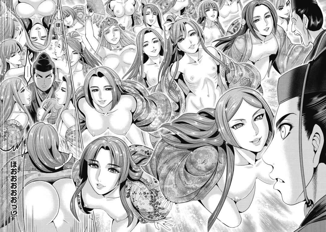 [Ohsugi Yukihiro] Kawanakajima Ryouran Fhentai - Page 71