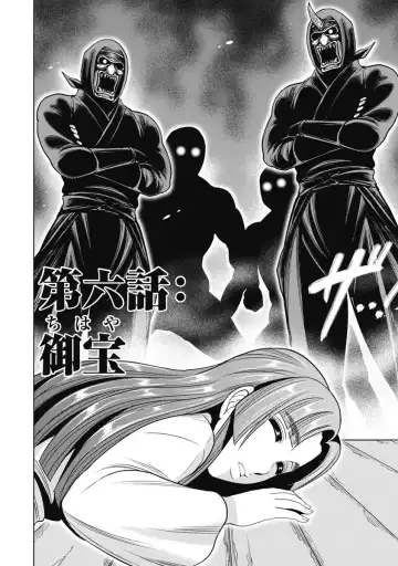 [Ohsugi Yukihiro] Kawanakajima Ryouran Fhentai - Page 105