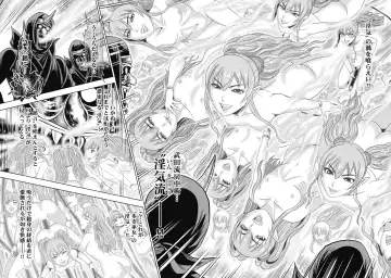 [Ohsugi Yukihiro] Kawanakajima Ryouran Fhentai - Page 117