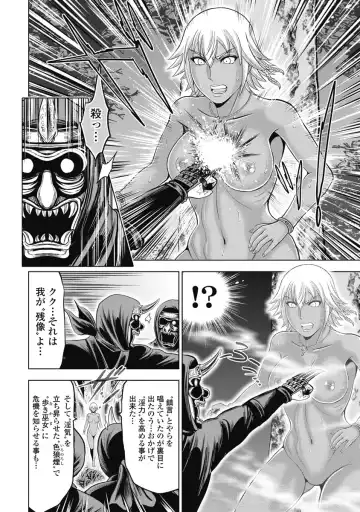 [Ohsugi Yukihiro] Kawanakajima Ryouran Fhentai - Page 145