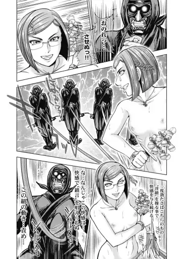 [Ohsugi Yukihiro] Kawanakajima Ryouran Fhentai - Page 22