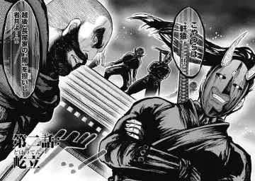 [Ohsugi Yukihiro] Kawanakajima Ryouran Fhentai - Page 31