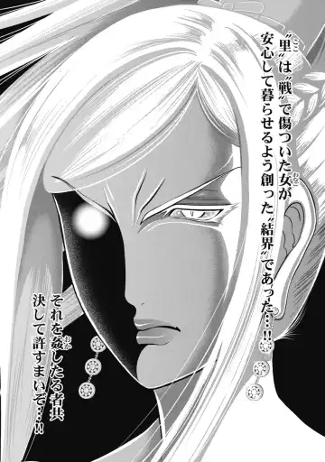 [Ohsugi Yukihiro] Kawanakajima Ryouran Fhentai - Page 44