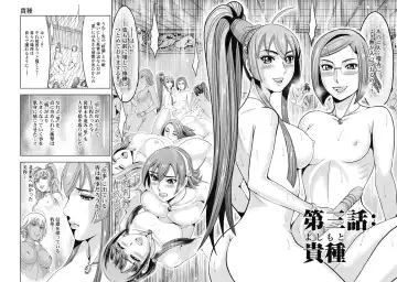 [Ohsugi Yukihiro] Kawanakajima Ryouran Fhentai - Page 49