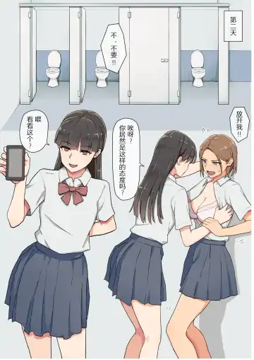 [Ehohin] Pride Takai Ko ga Yowami o Nigirare Dousei ni Mainichi Ikasareru Hanashi Fhentai - Page 8