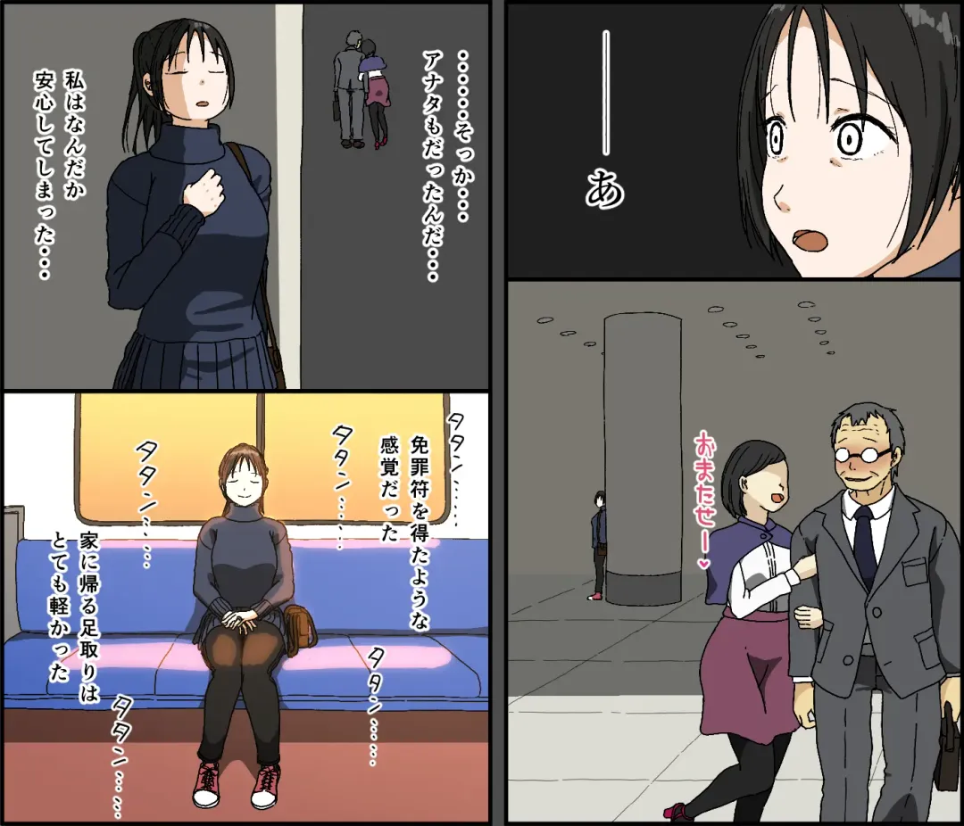 [Toda Hisaya] Gobusata Kurokami Kyonyuu Hitozuma 36-sai ga Chitsunai de Wazuka ni Oboete ita Otto no Penis o Toshishita Ikemen ni Uwagaki sareru Berochuu Furin Sex Fhentai - Page 36