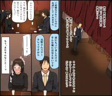 [Toda Hisaya] Gobusata Kurokami Kyonyuu Hitozuma 36-sai ga Chitsunai de Wazuka ni Oboete ita Otto no Penis o Toshishita Ikemen ni Uwagaki sareru Berochuu Furin Sex Fhentai - Page 10