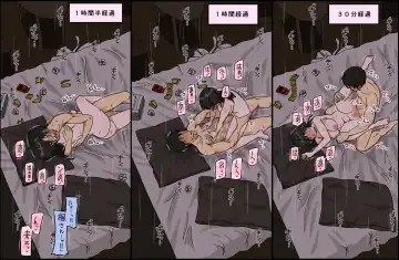 [Toda Hisaya] Gobusata Kurokami Kyonyuu Hitozuma 36-sai ga Chitsunai de Wazuka ni Oboete ita Otto no Penis o Toshishita Ikemen ni Uwagaki sareru Berochuu Furin Sex Fhentai - Page 33