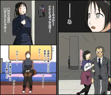 [Toda Hisaya] Gobusata Kurokami Kyonyuu Hitozuma 36-sai ga Chitsunai de Wazuka ni Oboete ita Otto no Penis o Toshishita Ikemen ni Uwagaki sareru Berochuu Furin Sex Fhentai - Page 36