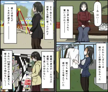 [Toda Hisaya] Gobusata Kurokami Kyonyuu Hitozuma 36-sai ga Chitsunai de Wazuka ni Oboete ita Otto no Penis o Toshishita Ikemen ni Uwagaki sareru Berochuu Furin Sex Fhentai - Page 6