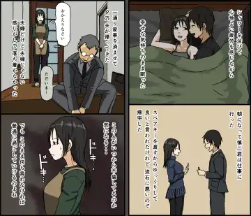 [Toda Hisaya] Gobusata Kurokami Kyonyuu Hitozuma 36-sai ga Chitsunai de Wazuka ni Oboete ita Otto no Penis o Toshishita Ikemen ni Uwagaki sareru Berochuu Furin Sex Fhentai - Page 70