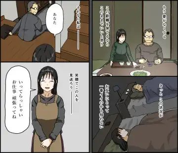 [Toda Hisaya] Gobusata Kurokami Kyonyuu Hitozuma 36-sai ga Chitsunai de Wazuka ni Oboete ita Otto no Penis o Toshishita Ikemen ni Uwagaki sareru Berochuu Furin Sex Fhentai - Page 71