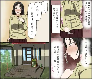 [Toda Hisaya] Gobusata Kurokami Kyonyuu Hitozuma 36-sai ga Chitsunai de Wazuka ni Oboete ita Otto no Penis o Toshishita Ikemen ni Uwagaki sareru Berochuu Furin Sex Fhentai - Page 9