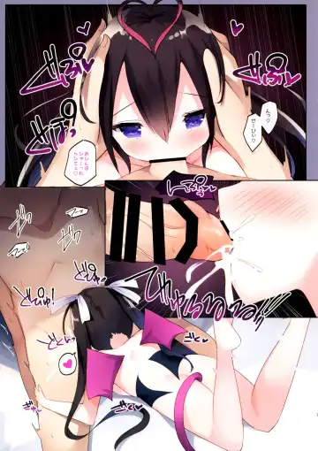 [Shisyo] SUCCUEEZE/ Fhentai - Page 6