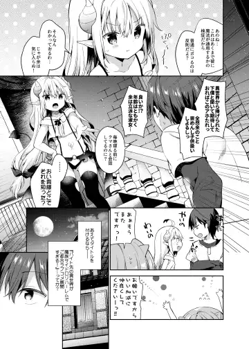 [Yuizaki Kazuya] Isekai x Maou x Succubus Fhentai - Page 6