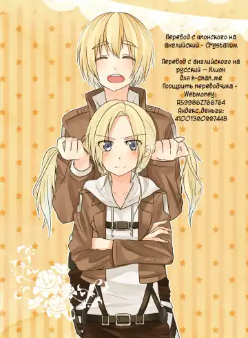 [Kawasaki Tadataka] Apocry! Fhentai - Page 18