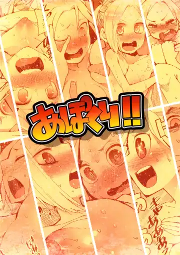 [Kawasaki Tadataka] Apocry! Fhentai - Page 19