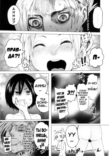 [Kawasaki Tadataka] Apocry! Fhentai - Page 8