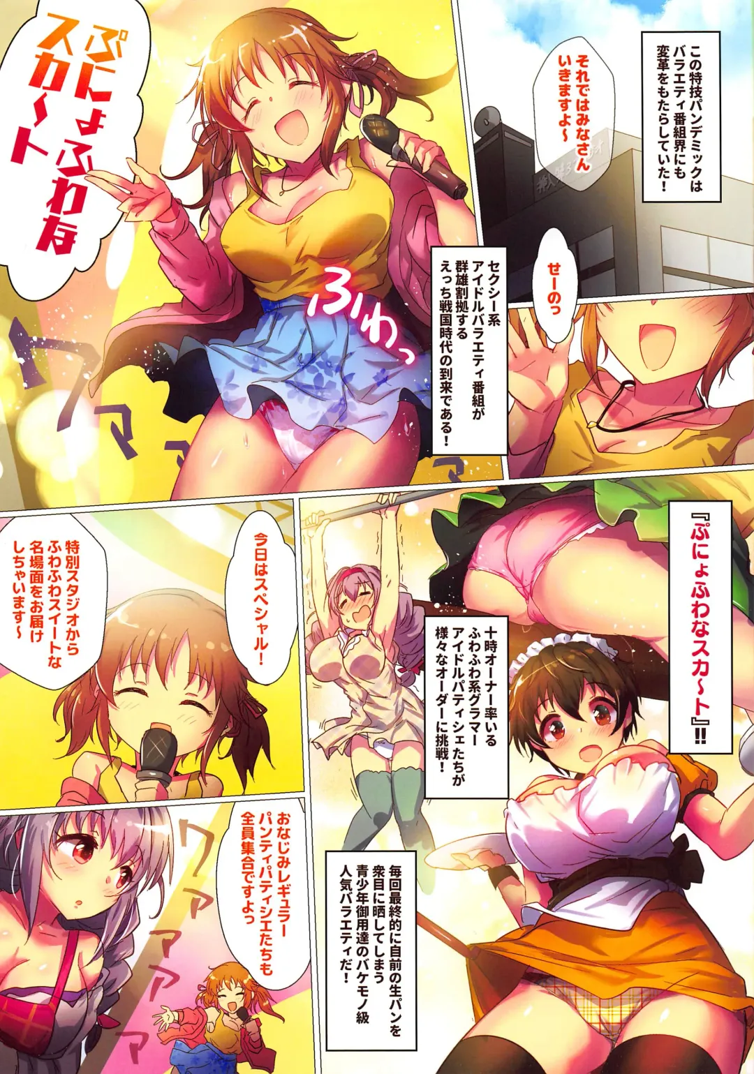 [Kara] Totoki no Tokugi Fhentai - Page 14