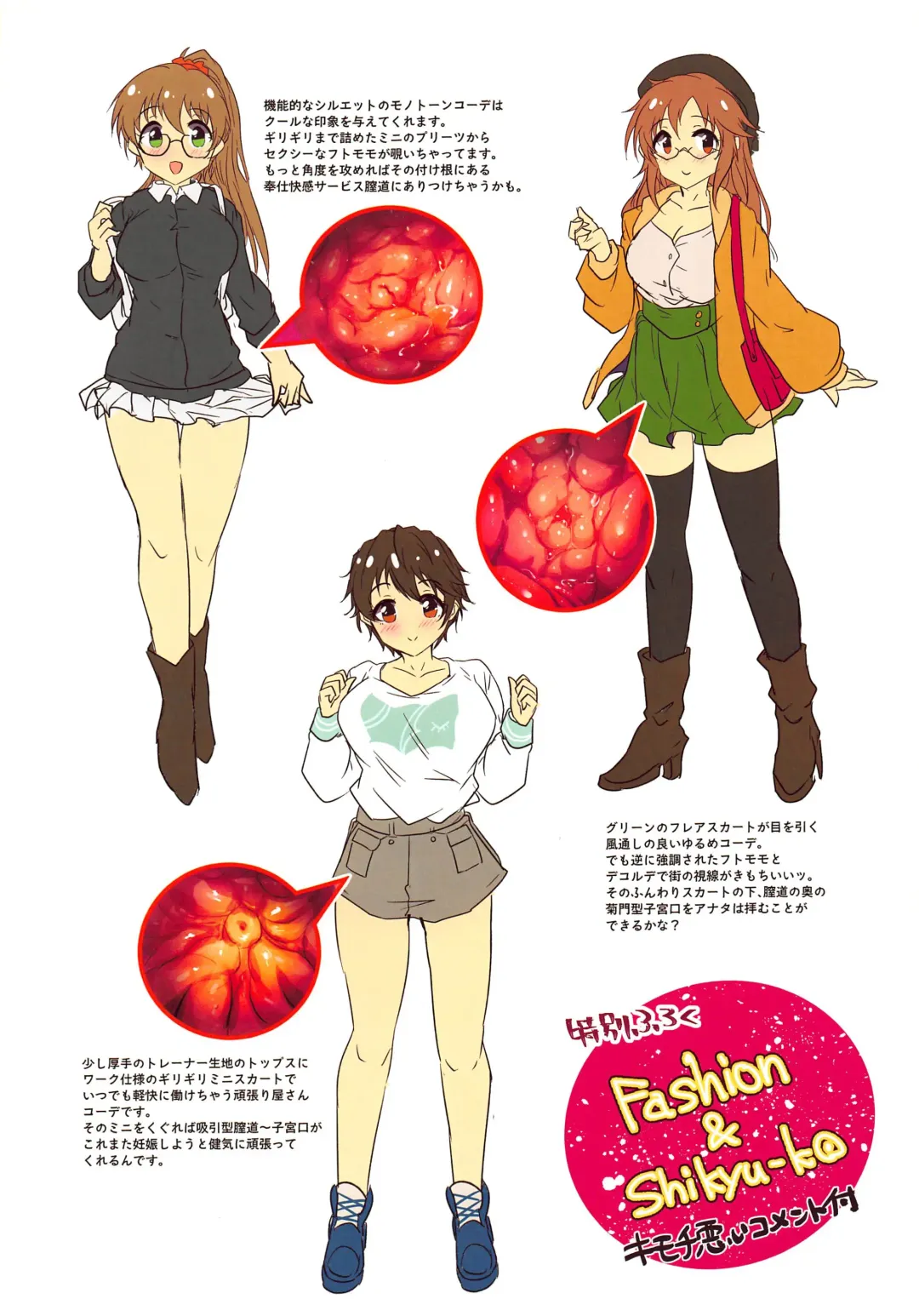 [Kara] Totoki no Tokugi Fhentai - Page 33