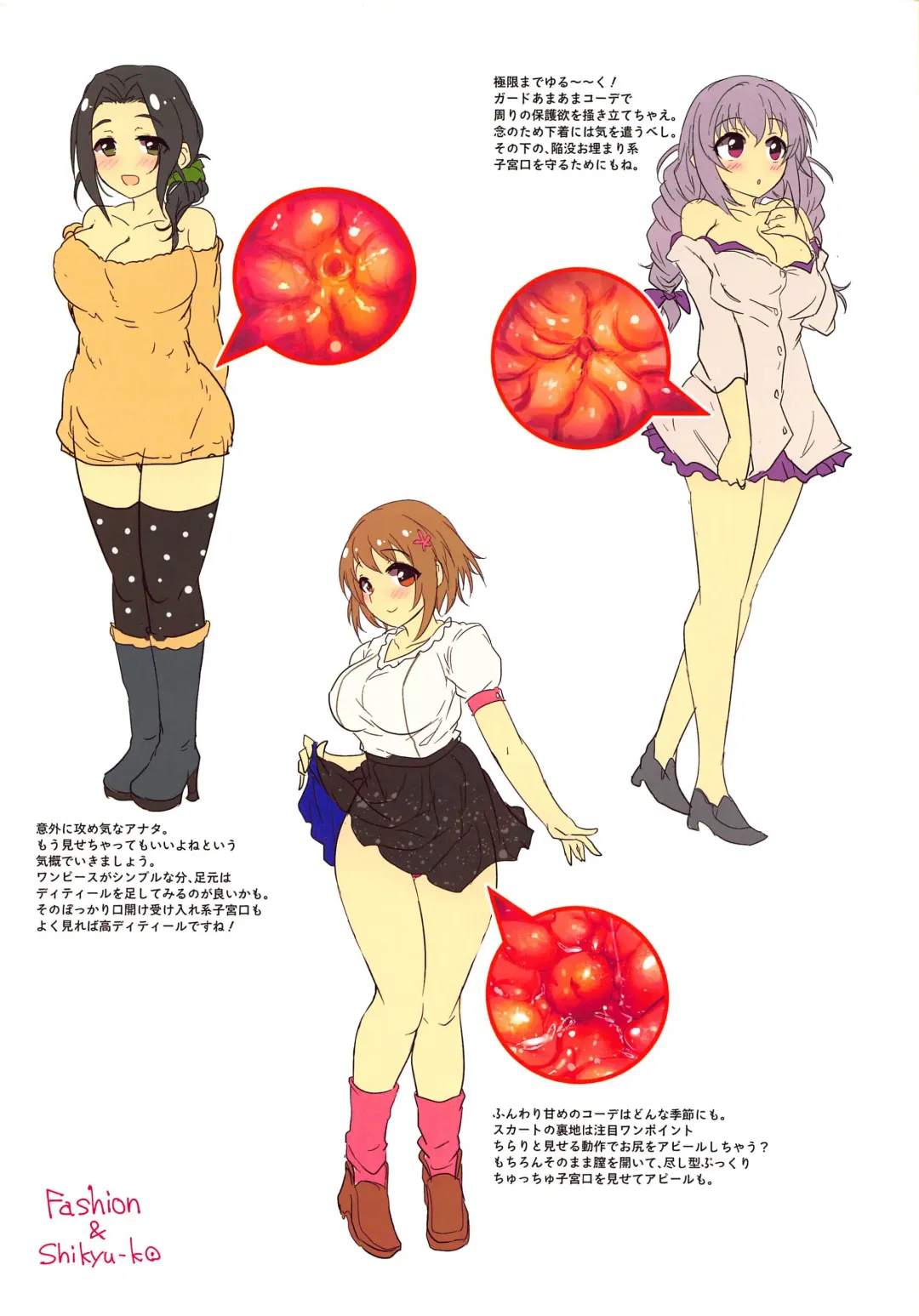 [Kara] Totoki no Tokugi Fhentai - Page 34