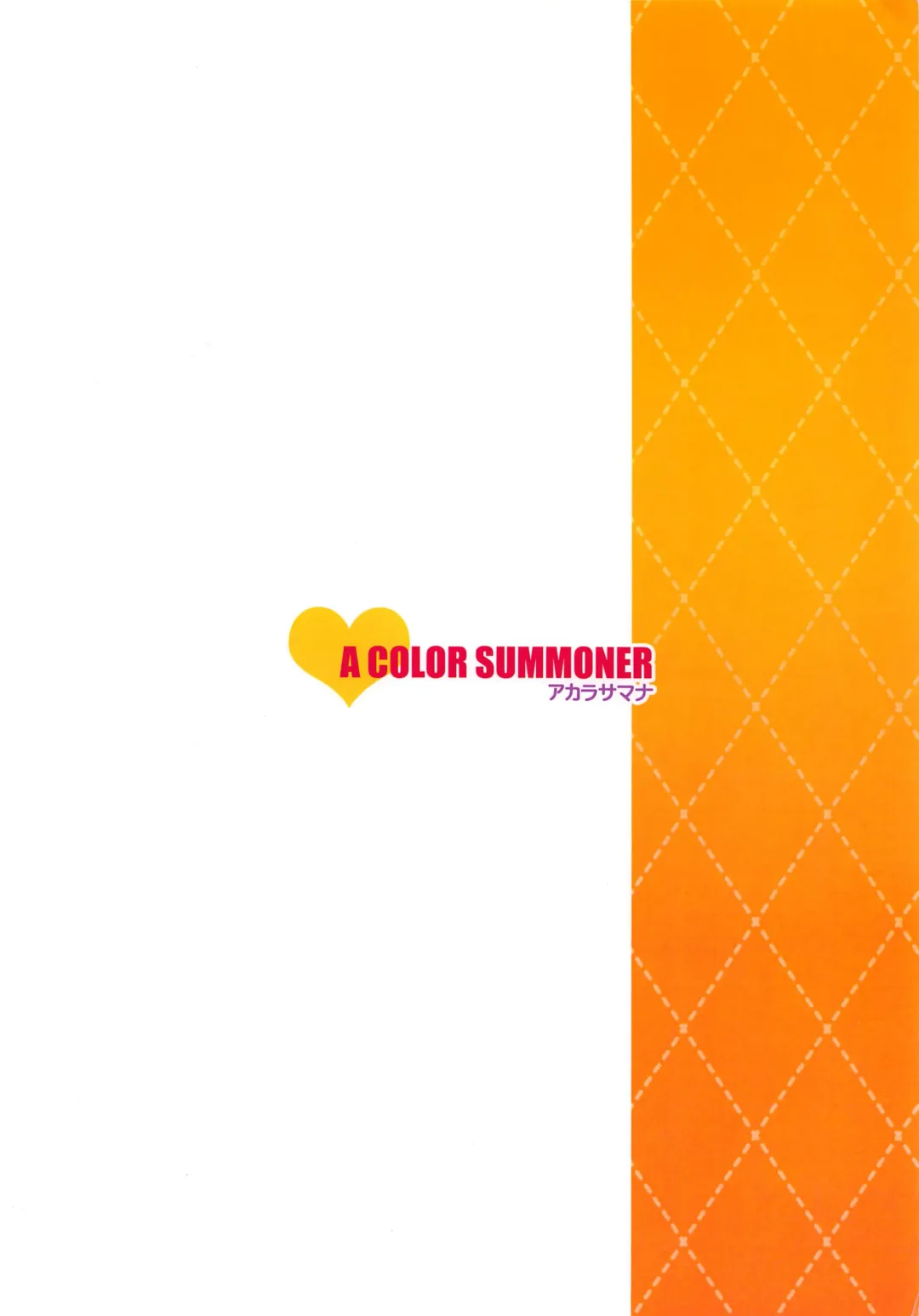 [Kara] Totoki no Tokugi Fhentai - Page 36