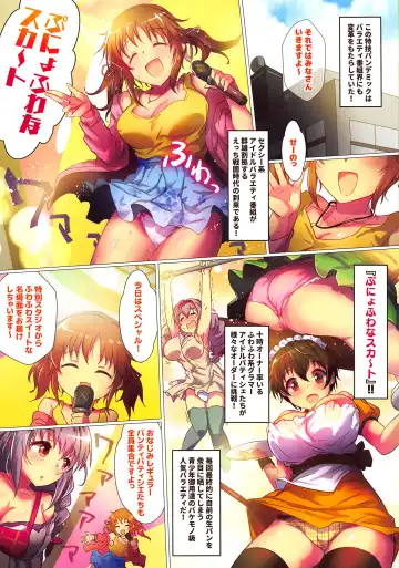 [Kara] Totoki no Tokugi Fhentai - Page 14