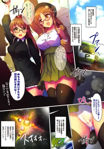 [Kara] Totoki no Tokugi Fhentai - Page 2