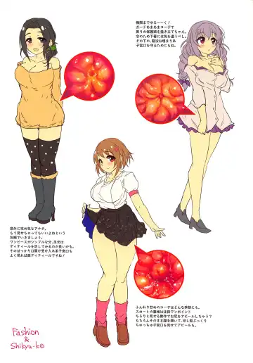 [Kara] Totoki no Tokugi Fhentai - Page 34