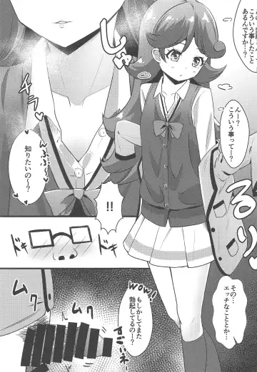 [Mag] Classmate no Shiou-san ni Tanomikonde Ecchi na Koto o Shite Morau Hon + C97 Rakugaki Omake Hon Fhentai - Page 10