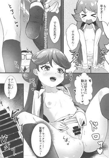 [Mag] Classmate no Shiou-san ni Tanomikonde Ecchi na Koto o Shite Morau Hon + C97 Rakugaki Omake Hon Fhentai - Page 15