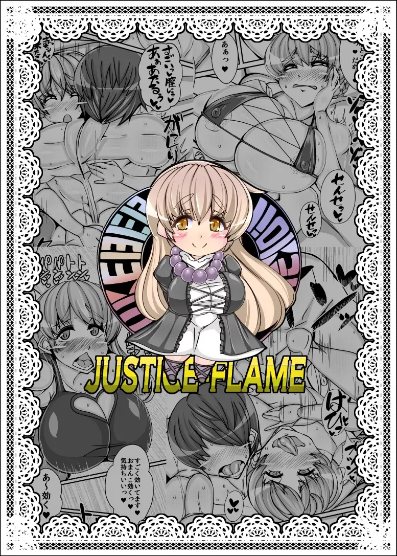 [Mare Halberd Eye] BYAKU-REN Fhentai - Page 23