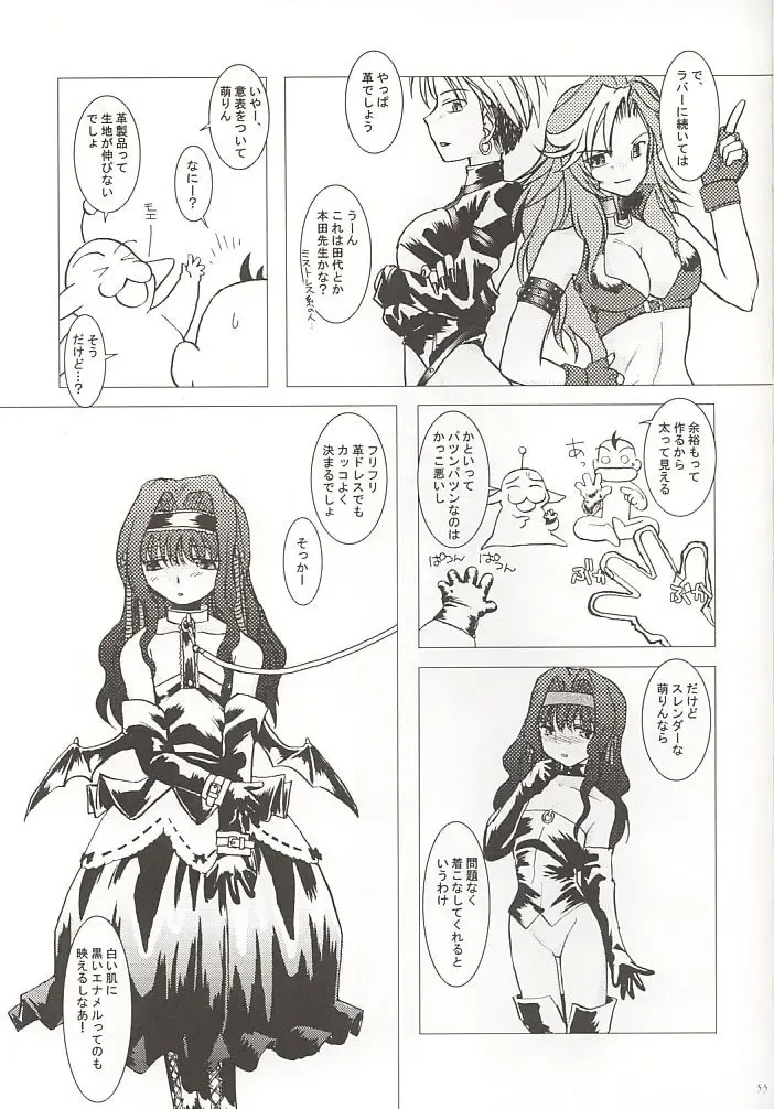 [Nakai Kana] GPX Ge-Purin X Fhentai - Page 28
