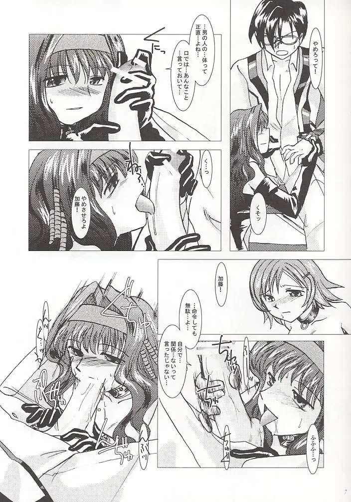 [Nakai Kana] GPX Ge-Purin X Fhentai - Page 5