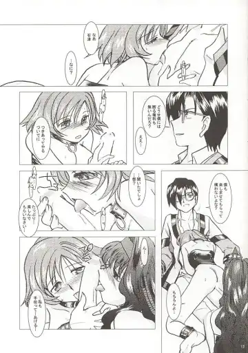 [Nakai Kana] GPX Ge-Purin X Fhentai - Page 13