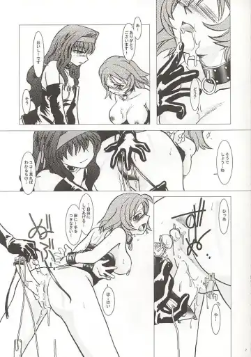 [Nakai Kana] GPX Ge-Purin X Fhentai - Page 7
