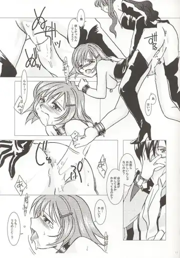 [Nakai Kana] GPX Ge-Purin X Fhentai - Page 9