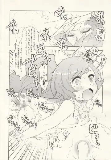 [Okome] MOGITATE FRUIT PARADISE Fhentai - Page 11