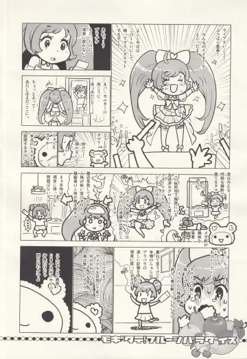 [Okome] MOGITATE FRUIT PARADISE Fhentai - Page 3