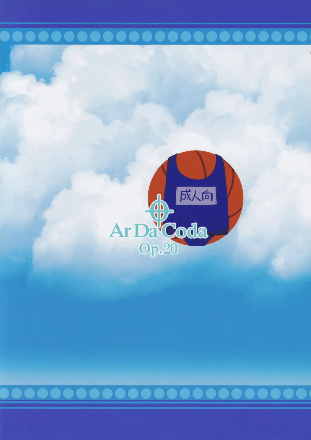 [Zinan] Rolling Sukumizu Festa! Fhentai - Page 30