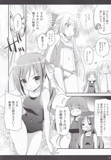 [Zinan] Rolling Sukumizu Festa! Fhentai - Page 11