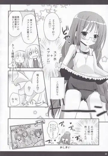 [Zinan] Rolling Sukumizu Festa! Fhentai - Page 27